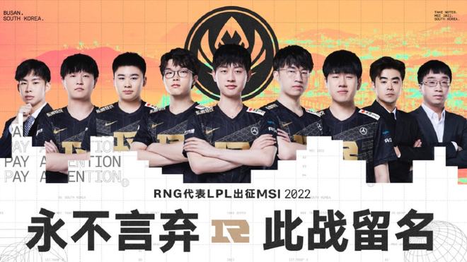 新赛季的商 新赛季的商